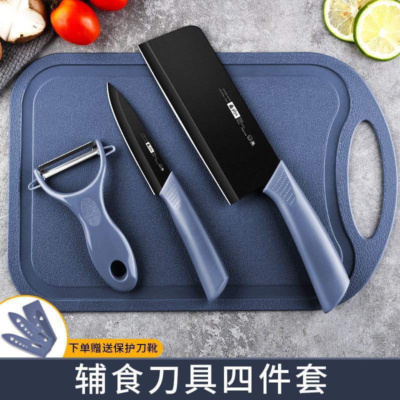 Cuchillo de cocina 2 - en - 1 para cortar frutas, tablero de cocina combinado, tablero de corte para bebés, conjunto completo de cuchillos de cocina