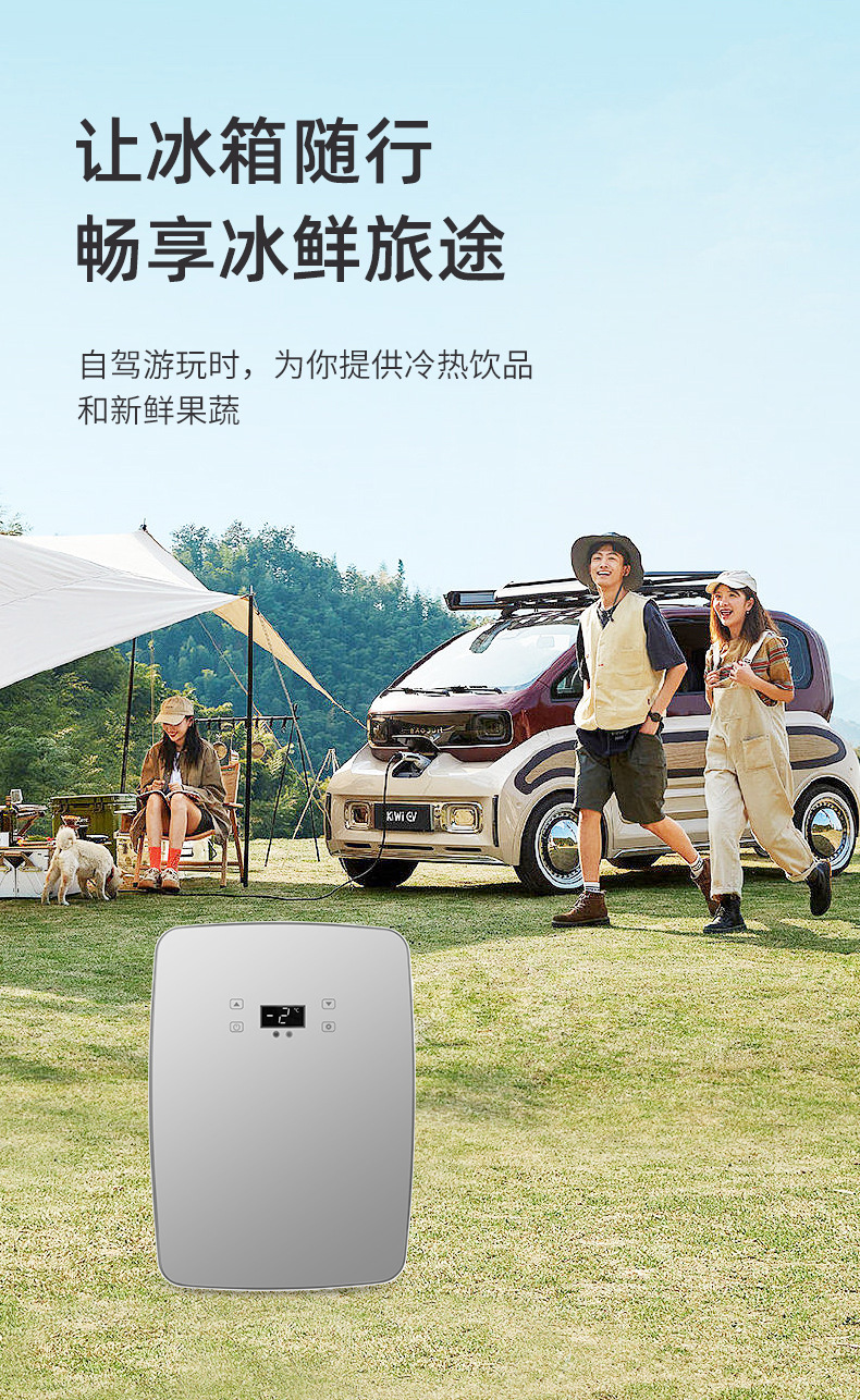 15L car refrigerator with digital display, suitable for dormitory use, single-person household refrigerator, cosmetic mini refrigerator, cooling box