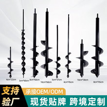 手电钻钻头地钻挖坑种植麻花种花种菜花园松土除草短杆园林配件