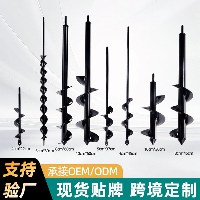 Hand Drill Bit, Ground Drill for Digging Holes, Planting Flowers, Planting Vegetables, Garden Soil Loosening, Weeding, Short Rod Garden Accessories