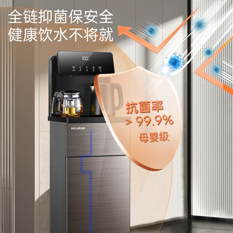 家庭用浄水器縦型下置水桶茶吧機恒温保温遠隔リモコンMY-A06温熱型|undefined
