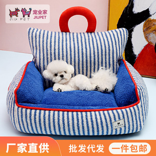 Cross-Border Dog Bed, Warm in Winter, Suitable for All Seasons, Removable and Washable, Safe Sofa, Teddy Small and Medium-Sized Dog Bed Wholesale