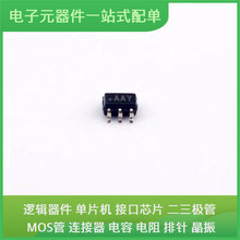 MAX4714EXT + T SC-70-6 HI-8787PQI AD7689BCPZ PESD1CAN STM32F