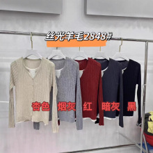 假两件坑条薄款气质针织衫女秋季设计感小众外搭显瘦空调衫上衣潮