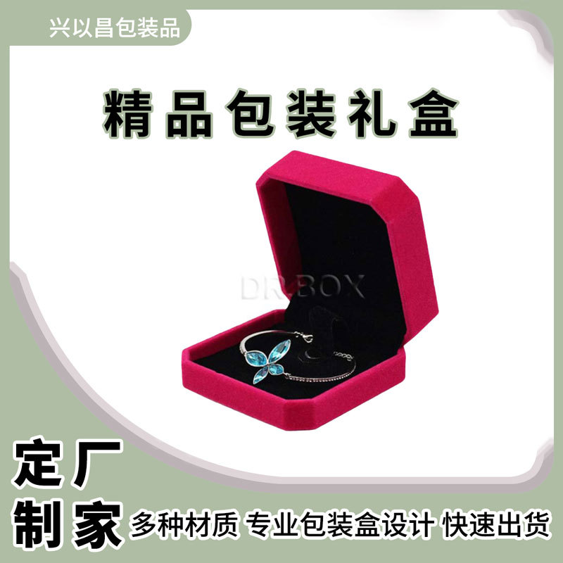 厂家直供手工首饰盒戒指盒项链送礼仪式感翻盖包装饰品盒可印LOGO
