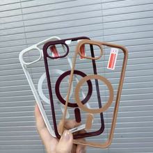 肤感硅胶磁吸简约iphone17PM手机壳苹果16透明亚克力防摔保护套15