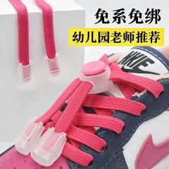 0.8 widened flat free-tie lazy shoelace artifact children's elastic elastic strap color elastic pig nose buckle 8MM wide