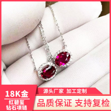 18K�׽�������p��Ψ���Ƕ��Ȼ�t�̭t��ʯ�i���朲ʌ���