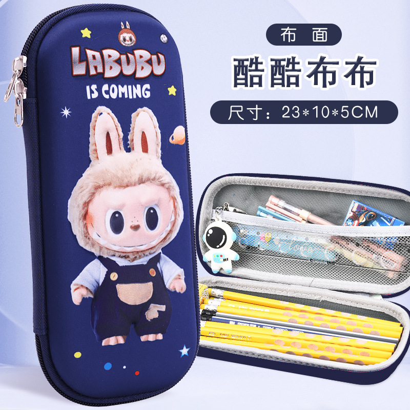 新款3D立体文具盒小学生EVA笔袋男女孩卡通铅笔盒韩版儿童大容量|undefined