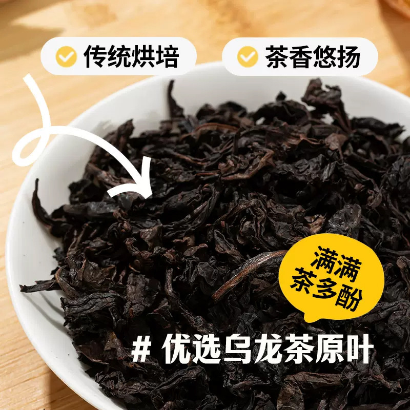 燃π油弃乌龙茶升级款黑乌龙大麦黑苦荞冲泡调味茶代用养生茶|undefined