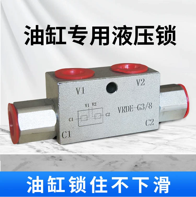 Прямая поставка с фабрики, двухходовой цилиндрический гидравлический замок, односторонний 2/3/4-точечный клапан серии VRDE, поддержание давления, резьба блока клапана