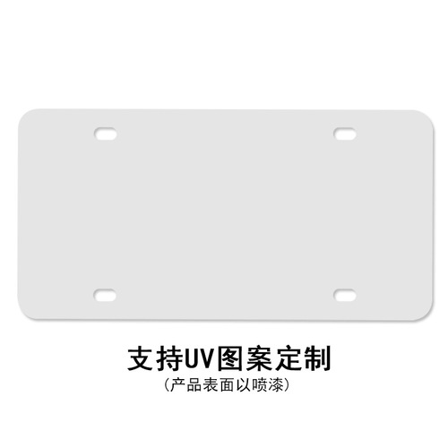 Blank license plate aluminum plate with heat transfer for US regulations, blank whiteboard, US regulation 6x12 inch heat sublimation aluminum plate license plate