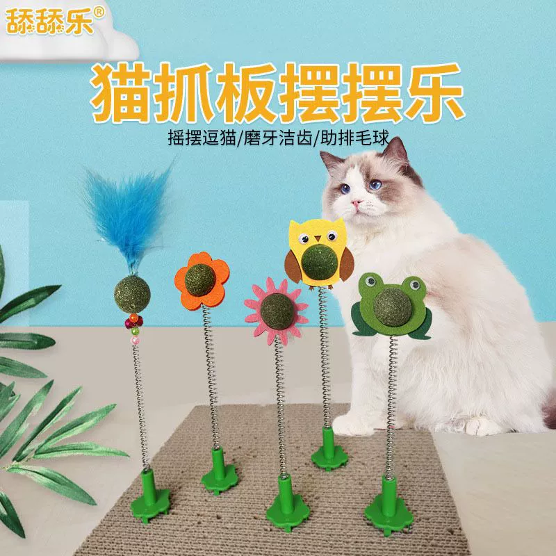 Кошачья царапающая доска Кошачья игрушка Кошка Мята Древесная кошачья палочка