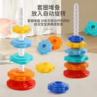 Tower, rings, Jenga for baby, geometric constructor, toy, early education