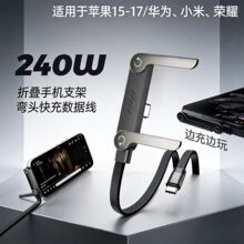 240W��侀Type-c�ۯB�^�������O���A��С���ۯB��늾�֧�ܳ�늾�