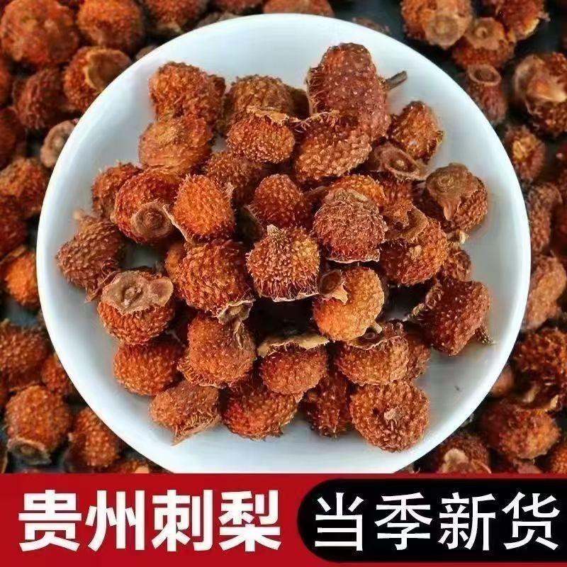 Dried Cili Fruit Tea Ci Li Rosa roxburghii 500g Sun Dried Guizhou Herbal Infusion for Tea Water and Wine key features