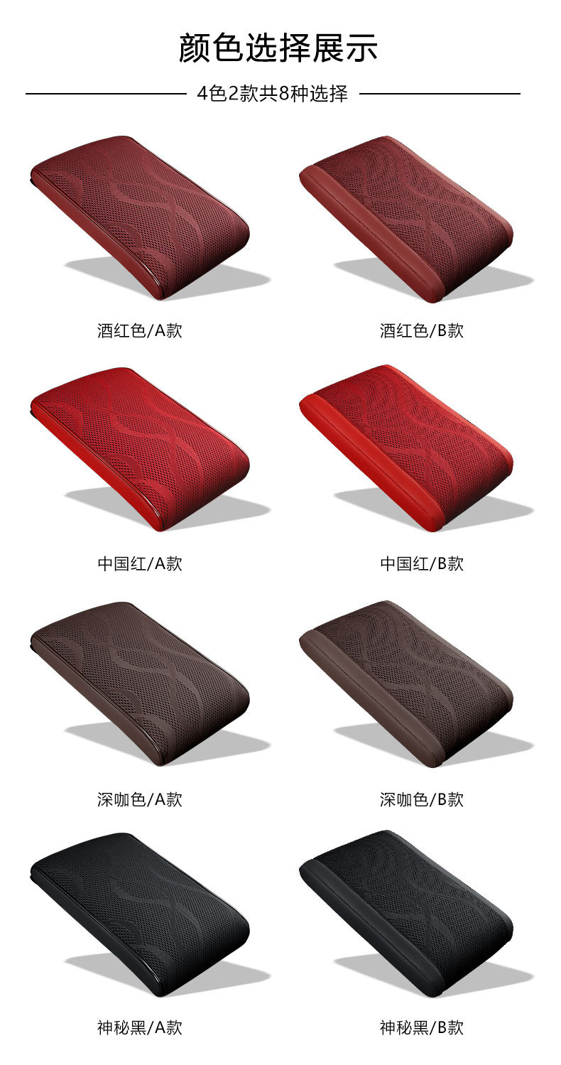 Car armrest box pad memory foam heightening pad universal car armrest box pillow protective cover lengthened thickened wholesale