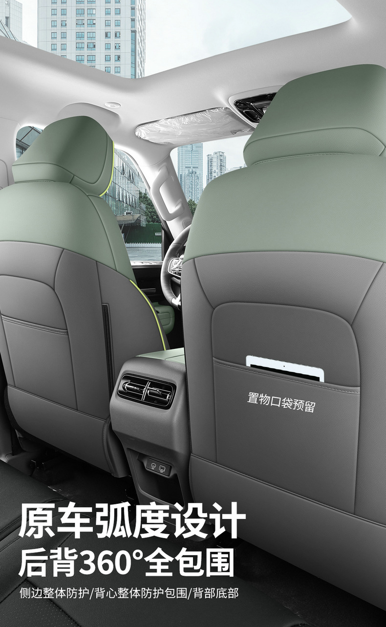 2024 Beijing BJ40 Special Seat Cover Modified Seat Cover Seat Cover Car Seat Cushion Accessories City Hunter Edition C