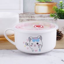 保鲜碗泡面早餐牛奶杯陶瓷情侣方便面碗面汤杯冰箱微波炉专用