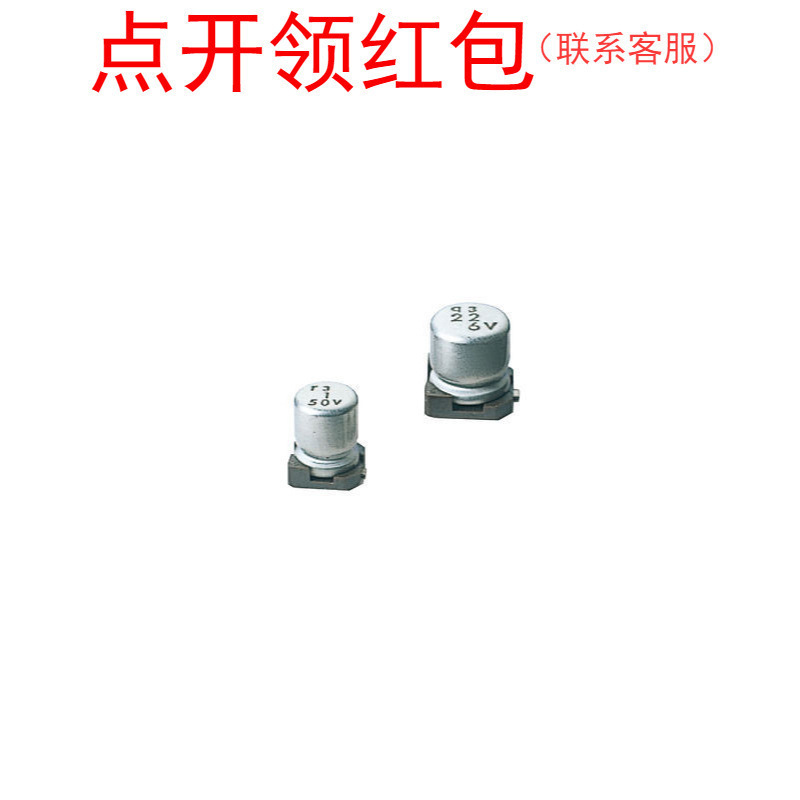 UWP1A330MCL1GB| 无极性尼吉康铝电解电容器 33uF 10V ±20%