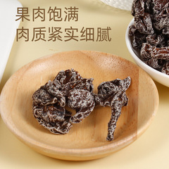 200g Canned Nine-Flavored Sour and Sweet Plum Meat, Seedless Plum Apricot Dried Plum Preserves, Nostalgic Leisure Snack Wholesale