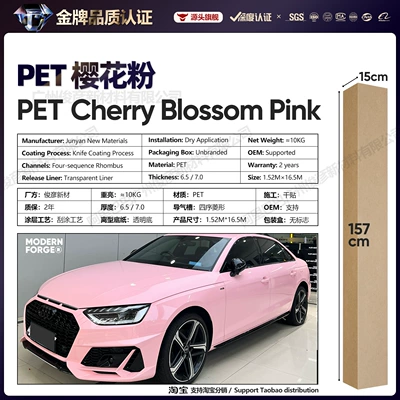 Auto Color Change Film – Laser Blush Pink - pet-cherry-blossom-powder-65-series152-165m