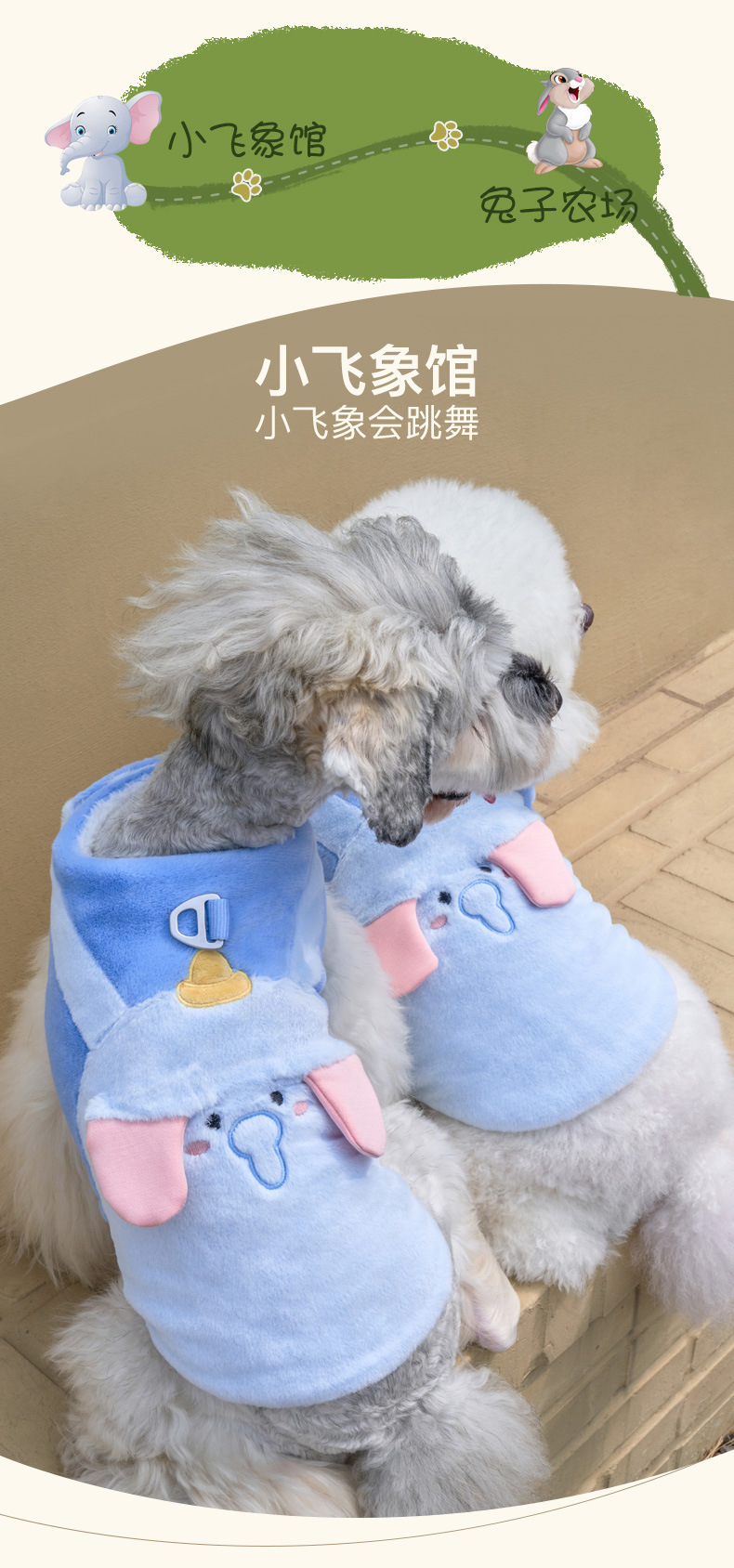 动物园详情页---2_04.jpg