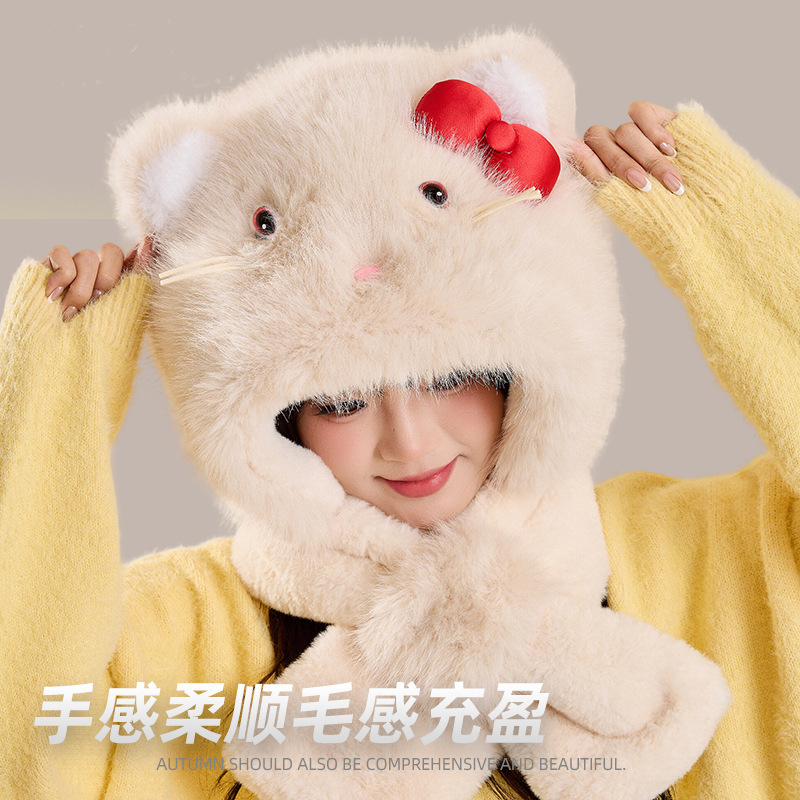 凯蒂KT猫毛绒帽冬季新款防风围巾帽子两件套加厚保暖可爱护耳帽女