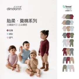 连身衣、爬服;童套装;童裤