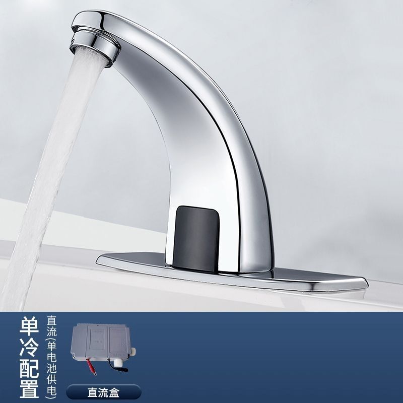 智能单冷热感应水龙头全自动红外线感应式洗手器家用面盆龙头|undefined