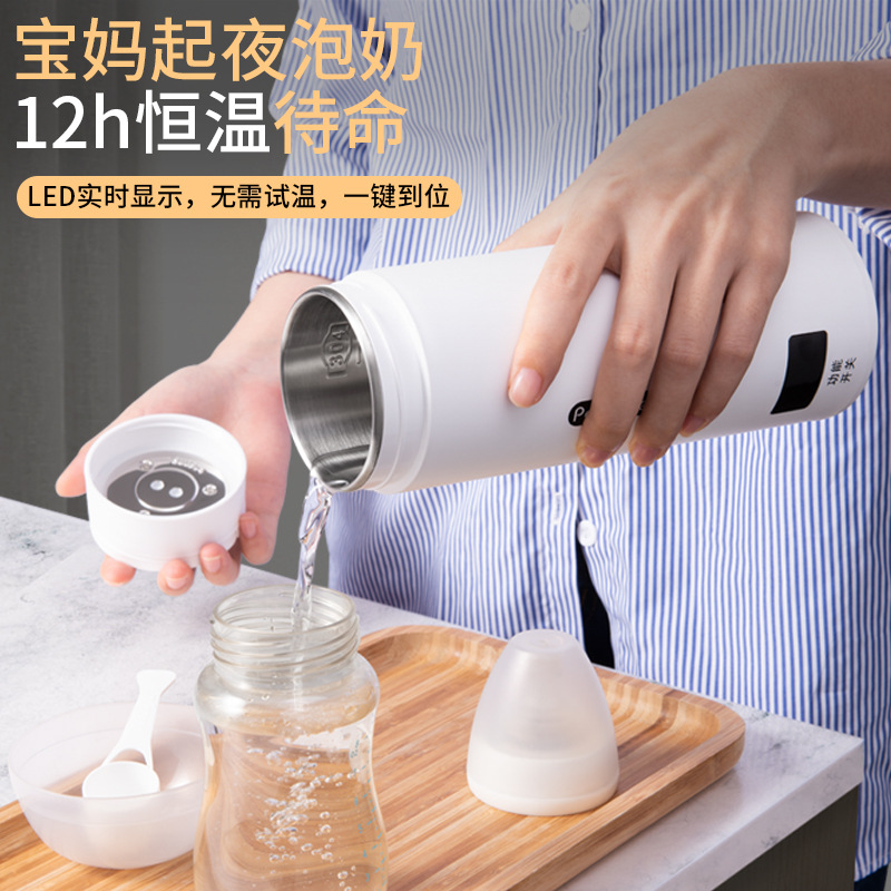 Portable travel electric water cup home kettle student dorm mini insulated integrated water heater gift