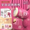 Pink Cool Sun Bear [Gift Box] Bad the battery