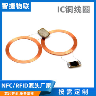 ���lNFC�T�i�Б��~��ȦTAG213��N�ߴ�rfid���ID�T����