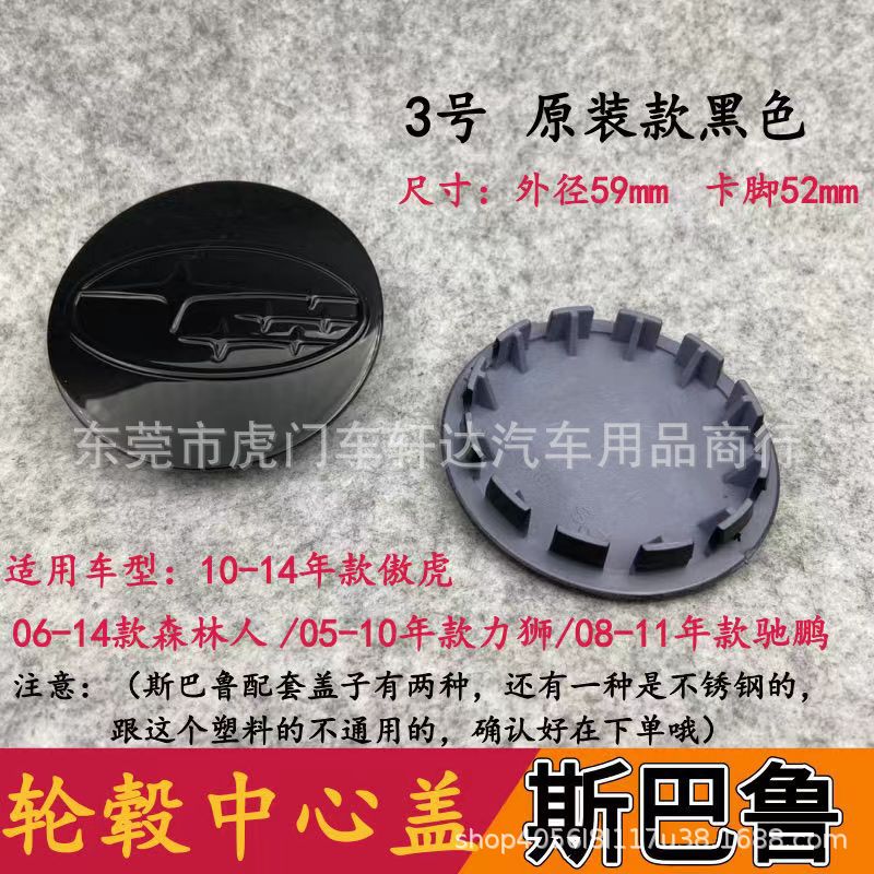 59mm 검정색 캡 4개