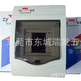 展业牌C45明装暗装配电箱电控箱漏电开关箱豪华箱弱强电箱信息箱