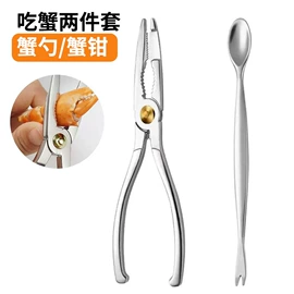 厨用剪刀;家用剪刀;食物夹