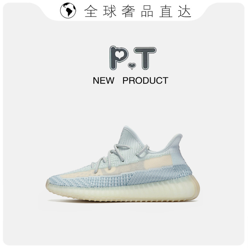 Coconut shoes 350V2 really hot ice blue starry Putian shoes High version couple breathable casual men and women sneaker Coconut shoes 350V2 really hot ice blue starry Putian shoes High version couple breathable casual men and women sneaker