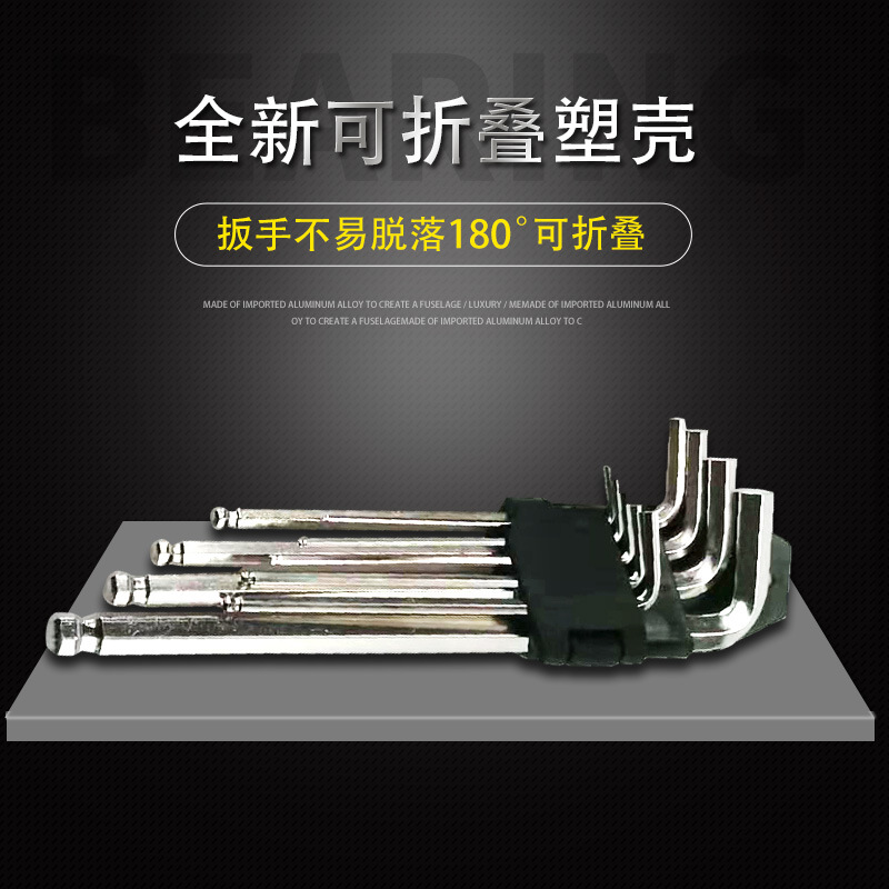 [Fábrica] Galvanoplastia media longitud alargada cabeza de bola Plum Blossom 9 piezas traje hexagonal herramientas de hardware manual