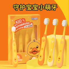 子供の歯ブラシ3-6歳の柔らかい毛の高級歯ブラシの日化品のデパートの卸売りの赤ちゃんの小さい頭の漫画の歯ブラシの規格品
