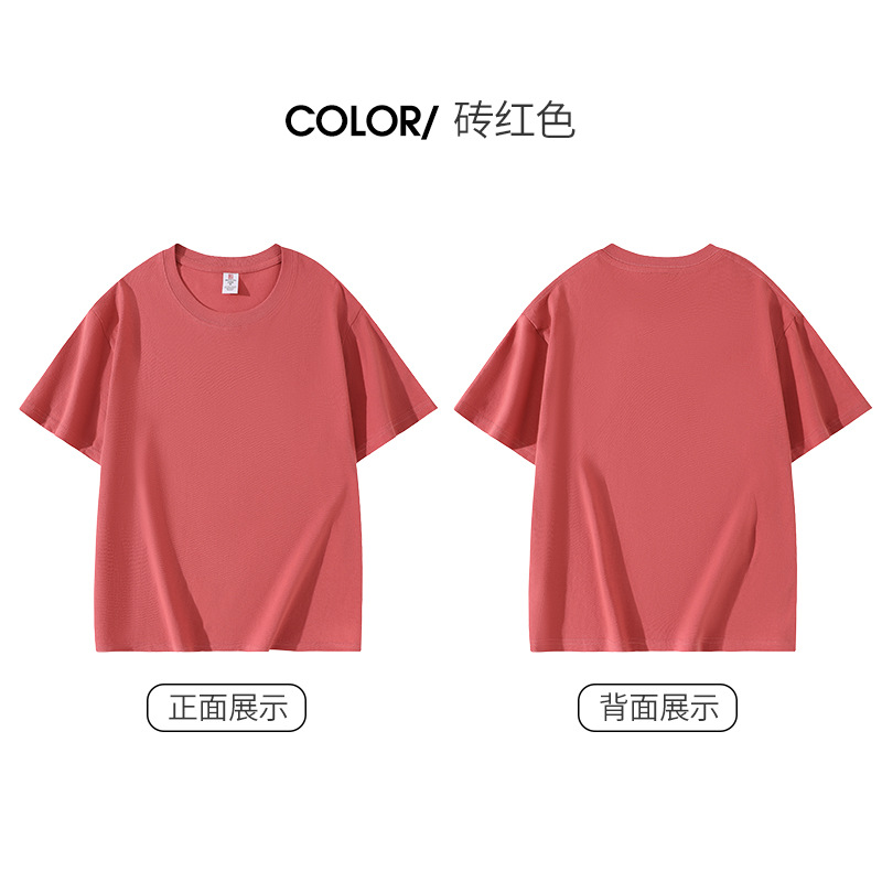 브릭 레드