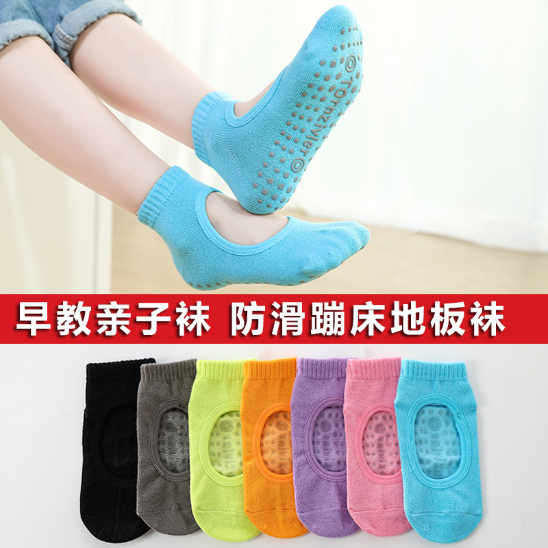 Special Trampoline Socks Non-slip Socks for Men and Women Indoor Playground Early Childrens Socks Backless Yoga Adult Floor Socks