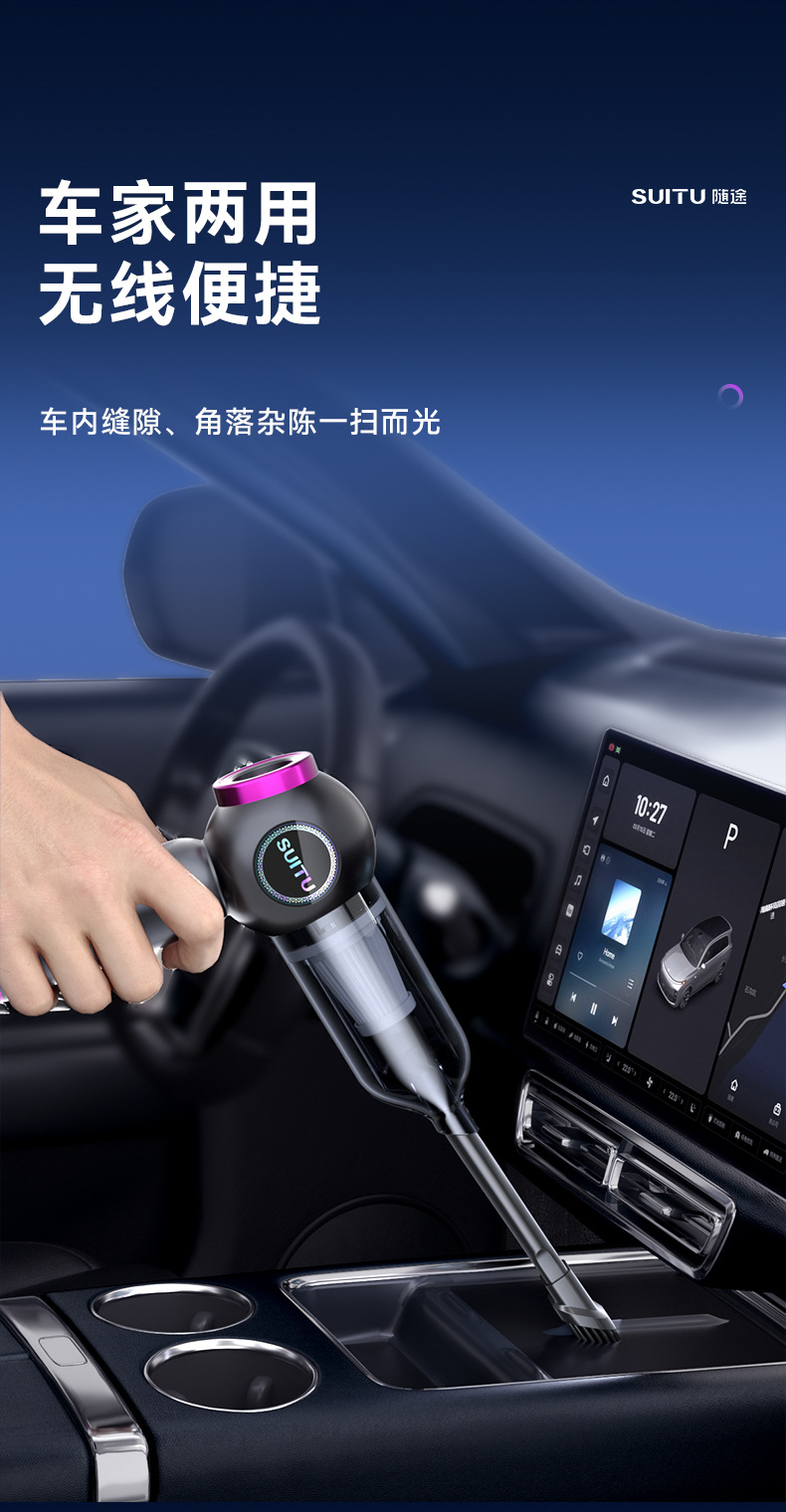 Large suction force car vacuum cleaner suction and blowing integrated dual-purpose wireless mini vacuum cleaner car household electric dust blower