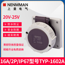 ͉1602A1603Aˮ1657A1661Aĸ^16A/IP67/20-50V