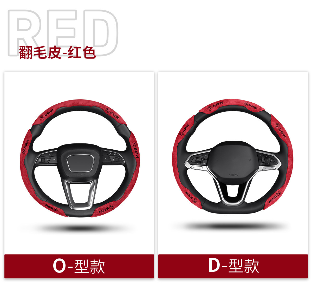Bmw Suede Leather Steering Wheel Cover for 3 Series, 5 Series, X1, X3, X5, X6, 320Li, X2, X7, M4, Anti-Slip and Sweat-Absorbent Handle Cover