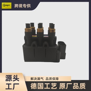 X01-29150022 Is Suitable for Ideal Lixiang L7L8L9 Air Pump Solenoid Valve Shock Absorber Distribution Valve