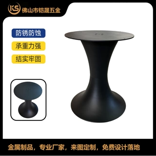 金属沙漏形立柱桌腿底座黑色圆盘咖啡桌茶几桌架喇叭台厂家批发