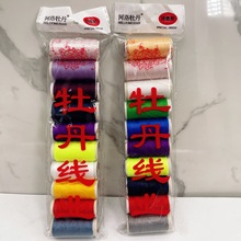 10ɫС������402�p�x�CС��DIY�ֹ��p�x��ᘾ����b�����]�p�¾�