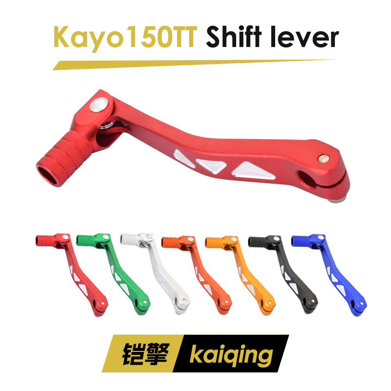 CNC オフロードバイクアクセサリー Huayang 150tt ボルトアルミ合金折りたたみギアレバー crf50 ギアレバー|undefined