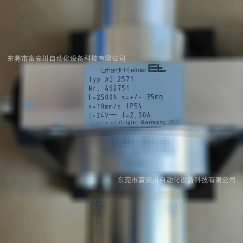 Привод Erhaedt+Leimer/Leimer AG2571, новый, оригинальный, в наличии, возможен торг.