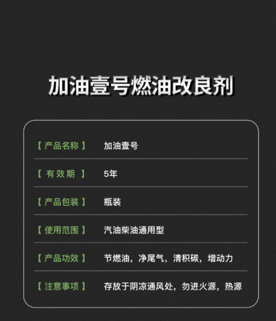 【Genuine】Fuel Booster No.1 Car Fuel Additive Catalytic Fuel Improver Fuel-Saving Exhaust Purifier Fuel-Saving Magic Tool